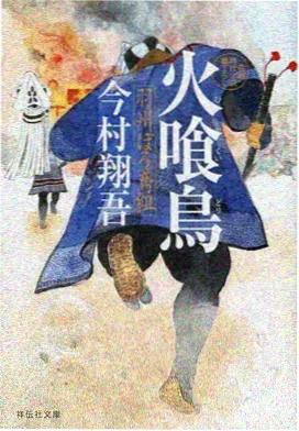 长安三万里 免费影视推荐