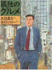 灌篮高手 免费影视在线