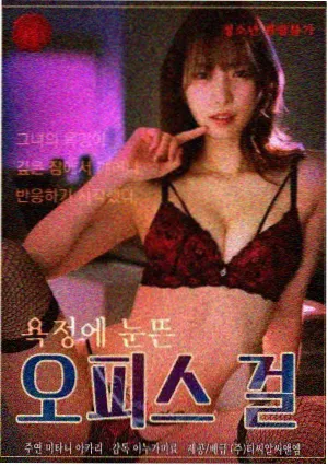 蜘蛛侠纵横宇宙 免费影视