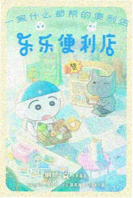 沙丘2 免费影视推荐