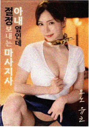 哥斯拉-1.0 免费影视在线